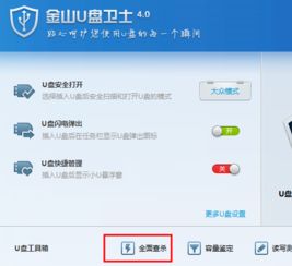 我靠转盘修炼成仙 