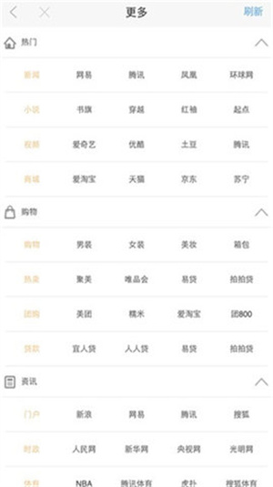 可乐浏览器最新安卓版 