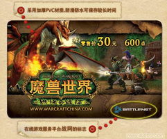 魔兽世界手机英雄榜手机版 