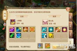 梦幻新诛仙官网版下载 
