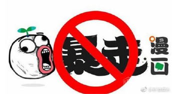 免费漫画大全免费漫画软件 