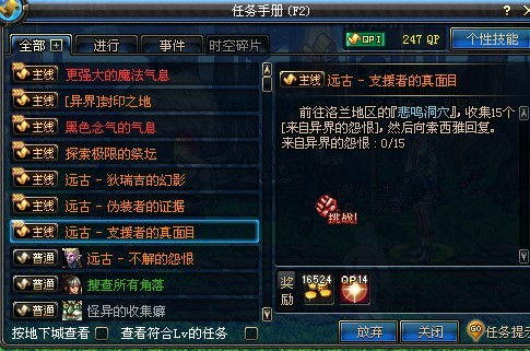 白鲨攻击任务3D 