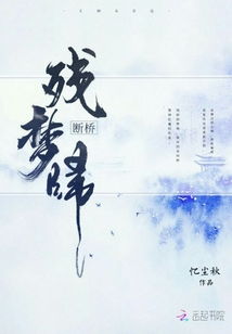 残梦画质修改器 