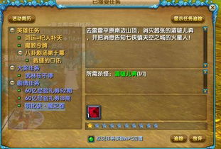武林外赚 