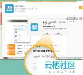 猎豹浏览器手机版下载 