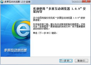 无线tv投屏互动 
