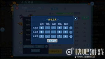 怎么样才能不当社畜:妻子的故事 