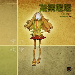 抓娃娃公司娃娃机 