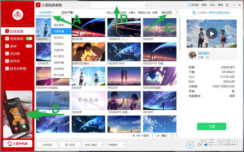 鱼池动态壁纸(锦鲤动态壁纸) 