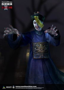 csol单机版 