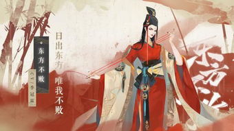 新笑傲江湖 