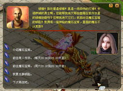 魔石骑士团手游 