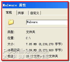 火绒安全软件app下载 