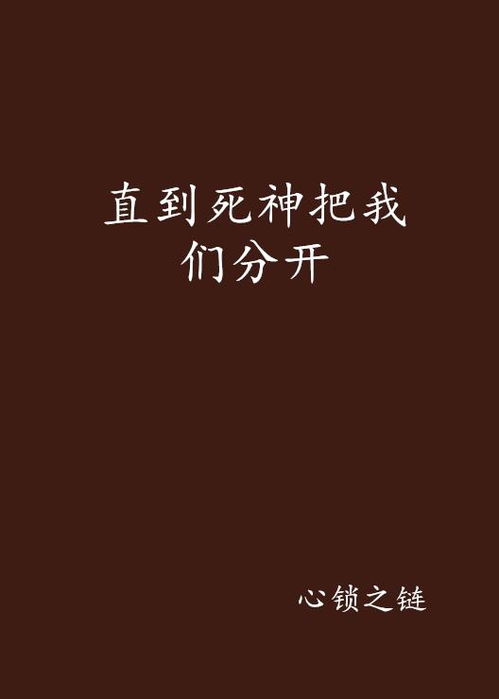 直到死亡手游中文版安装v2.9安卓版 
