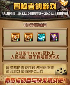 冒险者总动员最新版下载 冒险者总动员最新版下载
