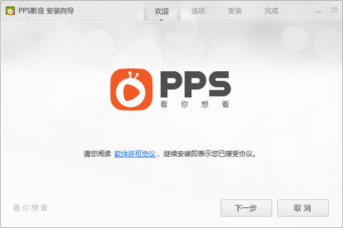 mnetplus下载安卓最新版 