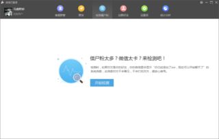 末世全民僵尸粉碎者 