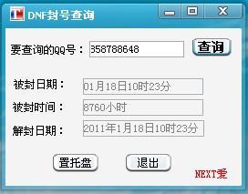 洋葱omall快递单号查询 