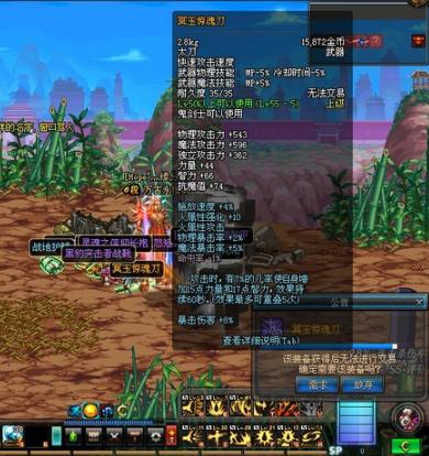 惊魂宿舍 