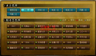 皮皮时间表记录 