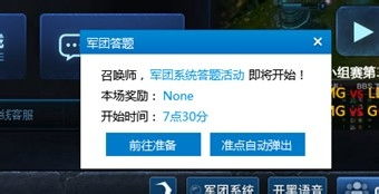 SoloLauncher 