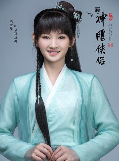 神雕侠侣手游 