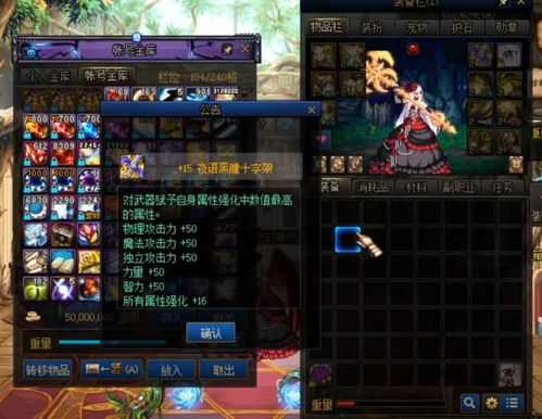 dnf手游韩服下载 