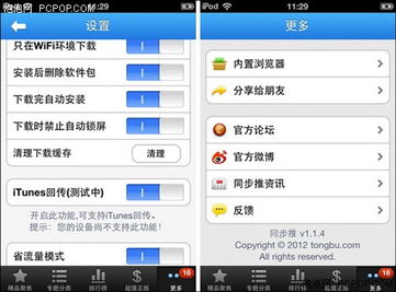 怎么样才能不当社畜:妻子的故事 