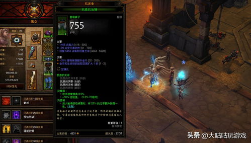 我在神界刷装备官网版 