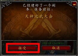 火柴人武林大会 