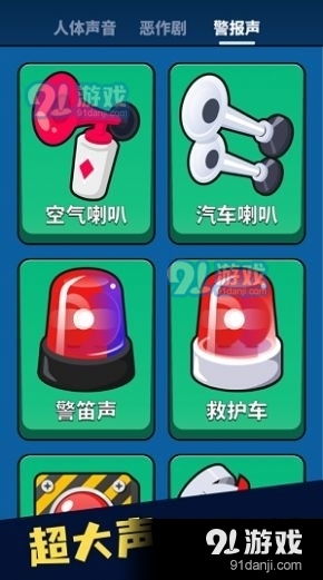 游戏声音安卓版,安卓版游戏声音的魅力解析