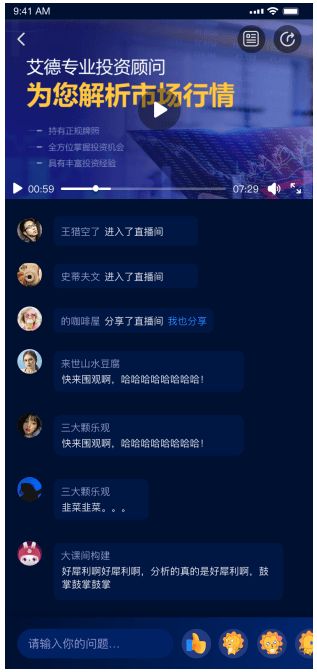 艾德尔冒险 