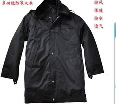 防寒服