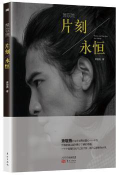 仙道永恒传最新版本下载 
