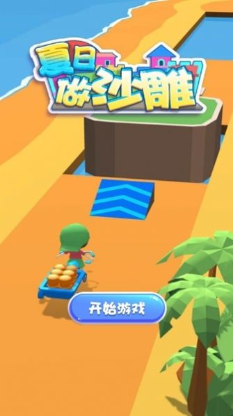 安卓游戏夏天,安卓游戏夏天带你领略清凉冒险之旅