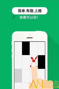 别踩白块儿游戏安装安卓,挑战极限的指尖游戏体验