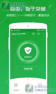 特狗影视app下载最新安卓3.0.1 