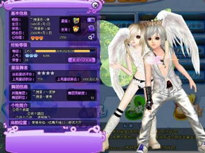  *** 炫舞官方版下载官网版 