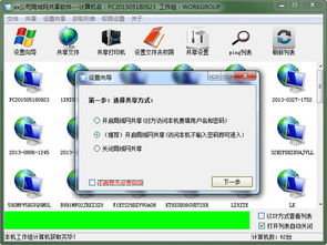 大字体设置 大字体设置