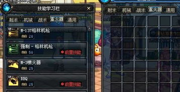 dnf手游韩服下载 