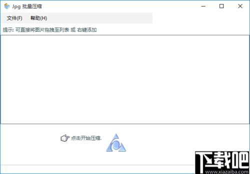 bigjpg安卓下载 