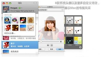 qq邮箱手机版下载 