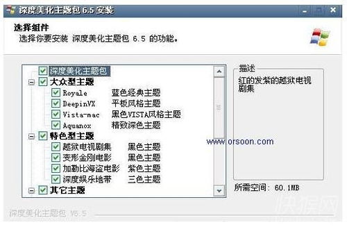 滑稽Xperia主题 