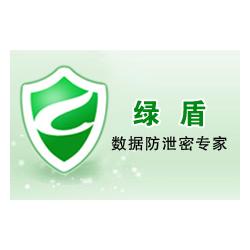 能源及安全管理 