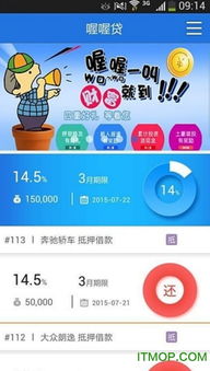 喔喔漫画官网版app 