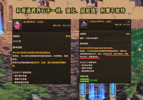 fnf神奇数字马戏团模组 