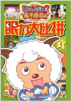 顶呱呱最美证件照 