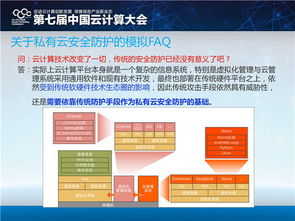 火绒安全软件app下载 