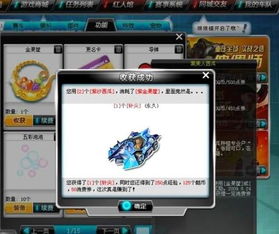 qq飞车安卓版下载 