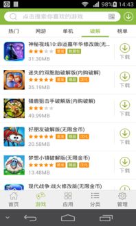 is语音下载官方版下载手机版下载 